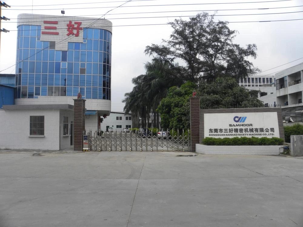The main door of SamHoor Company