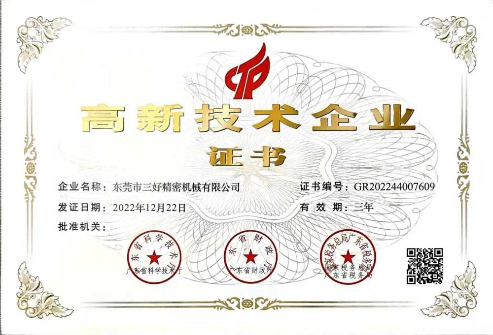 High Technology Enterprises