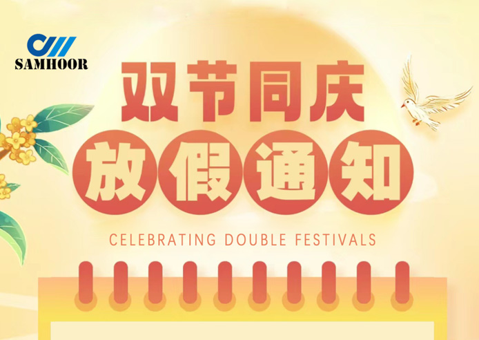 Dongguan Samhoor Precision Machinery Co., Ltd. Holiday Notice