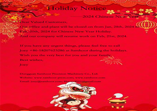Samhoor High Speed Press Factory's Holiday Notice