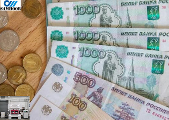 Samhoor high speed press how to collect the Russian payment?