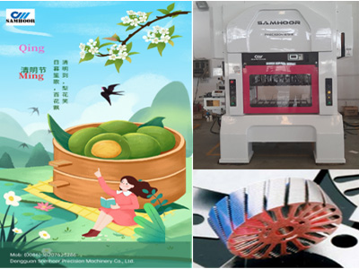 Qingming Festival �C Samhoor high precision presses miss loved ones, cherish the moment