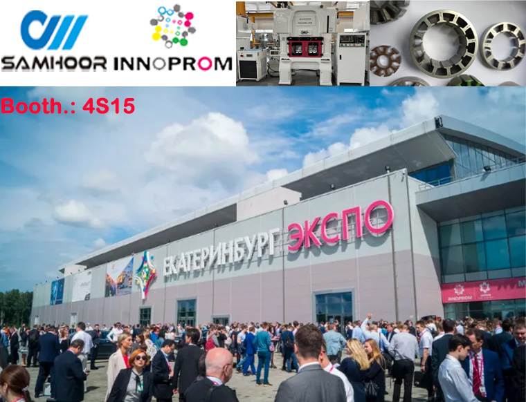 High Speed Presses at Ekaterinburg INNOPROM exhibition, leading the new trend of intelligent manufacturing