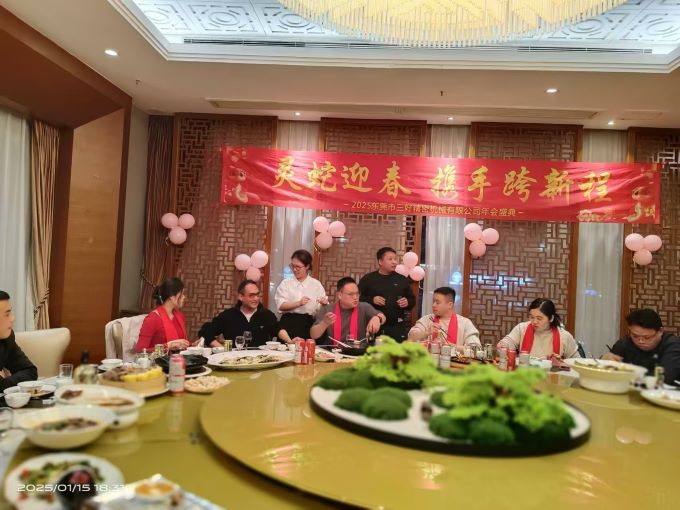 Spring of the Serpent, March Forward Side by Side on Our New Voyage �� Company Year-End Cultural Celebration
