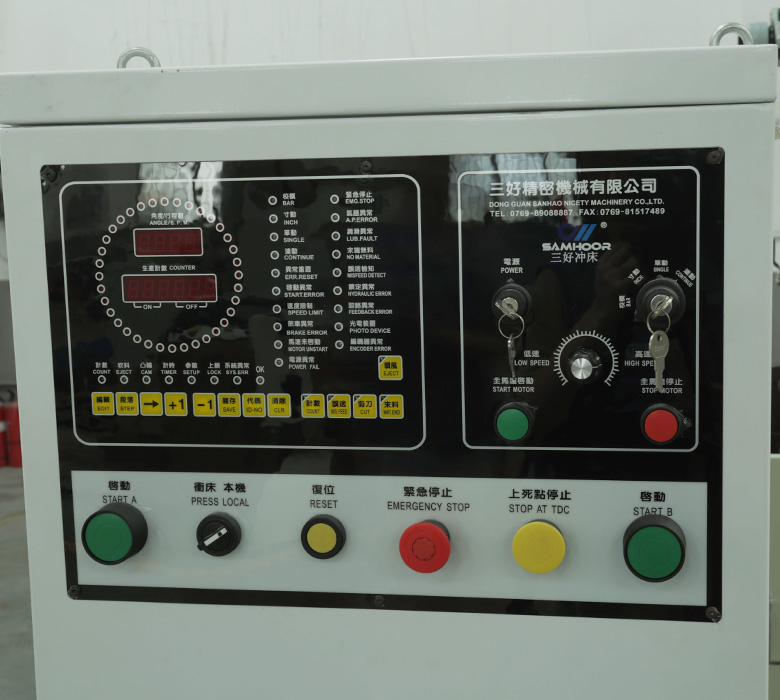 H-Frame 30 Ton Razor Wire Stamping Press Machine | SAMHOOR Manufacturer