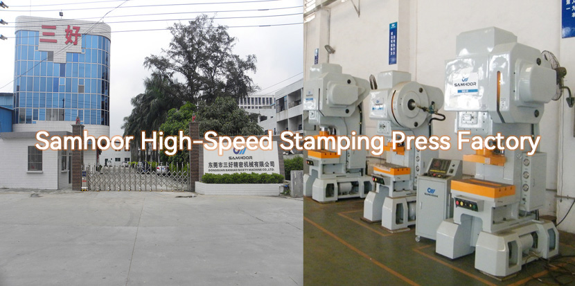SAH-220HK-High-Speed-Stamping-Press-Technical-Parameter-Plate