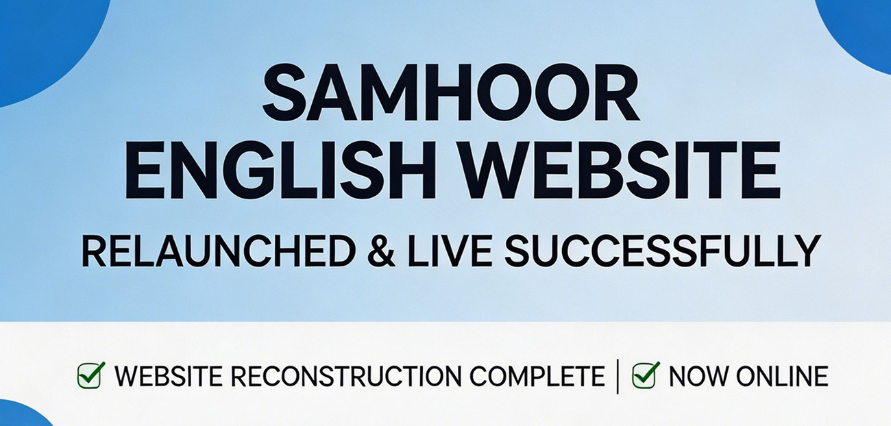 Congratulations on the successful complete reconstruction and launch of Samhoor's English website.